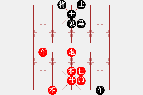 象棋棋谱图片：姜毅之 先和 肖革联 - 步数：131 