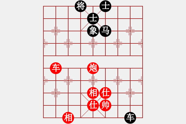 象棋棋譜圖片：姜毅之 先和 肖革聯(lián) - 步數(shù)：131 