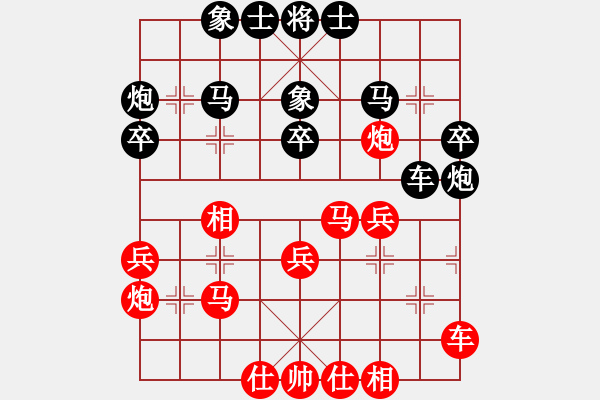 象棋棋谱图片：姜毅之 先和 肖革联 - 步数：30 