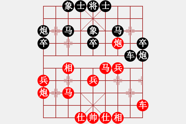 象棋棋譜圖片：姜毅之 先和 肖革聯(lián) - 步數(shù)：30 