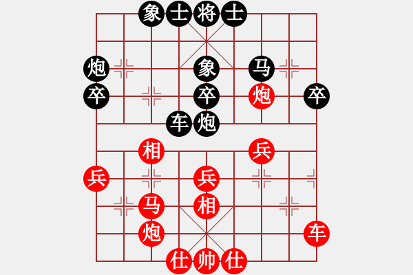 象棋棋谱图片：姜毅之 先和 肖革联 - 步数：40 