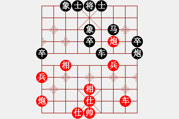 象棋棋谱图片：姜毅之 先和 肖革联 - 步数：60 