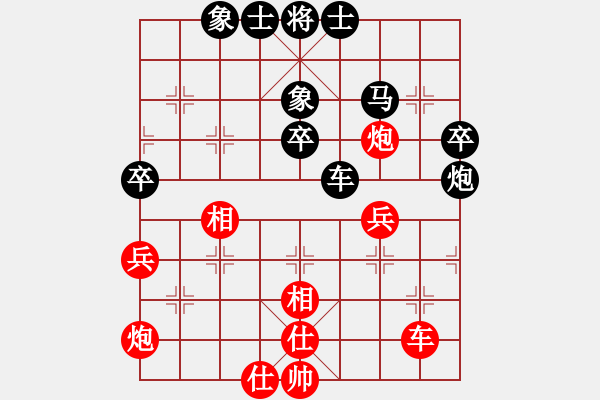 象棋棋譜圖片：姜毅之 先和 肖革聯(lián) - 步數(shù)：60 