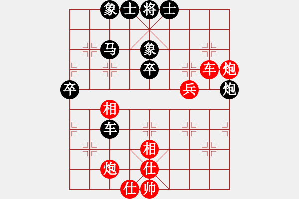 象棋棋譜圖片：姜毅之 先和 肖革聯(lián) - 步數(shù)：70 