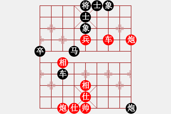象棋棋谱图片：姜毅之 先和 肖革联 - 步数：80 
