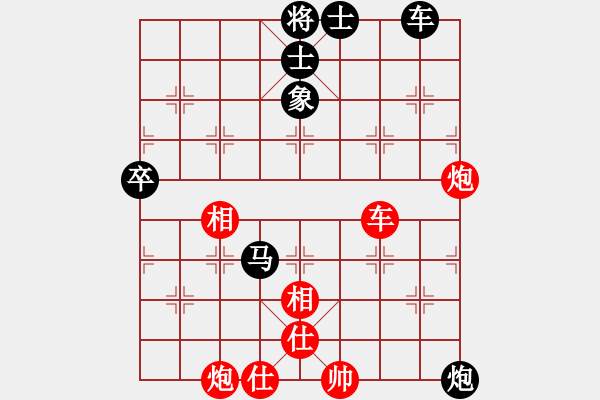 象棋棋谱图片：姜毅之 先和 肖革联 - 步数：90 