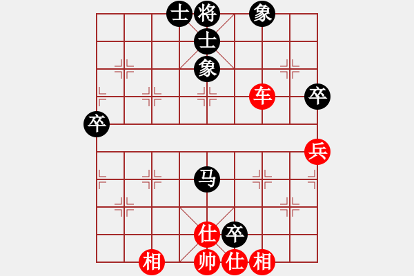 象棋棋谱图片：《广州棋坛六十年史6》第九回穗港澳九雄嘉山会战第44局陈松顺先胜袁天成 - 步数：70 