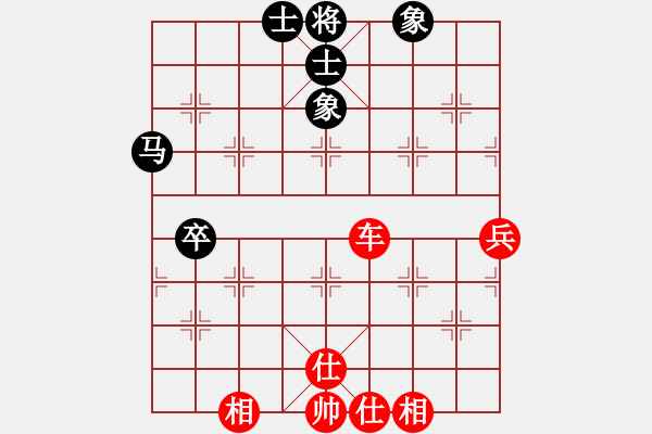 象棋棋谱图片：《广州棋坛六十年史6》第九回穗港澳九雄嘉山会战第44局陈松顺先胜袁天成 - 步数：80 