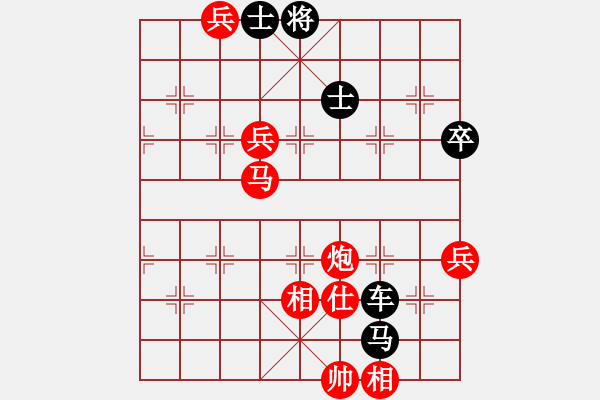 象棋棋譜圖片：棋友-魚aiq鳥[575644877] -VS- 劍雨瀟湘[491753879] - 步數(shù)：118 