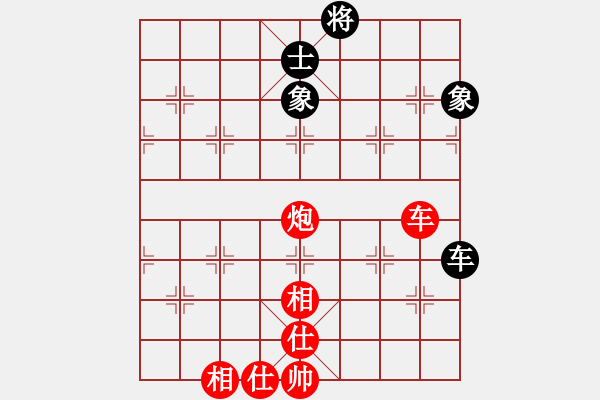 象棋棋譜圖片：迎春杯第十一輪第三臺(tái)鹿城吳忠武先對(duì)龍灣張輝 - 步數(shù)：100 