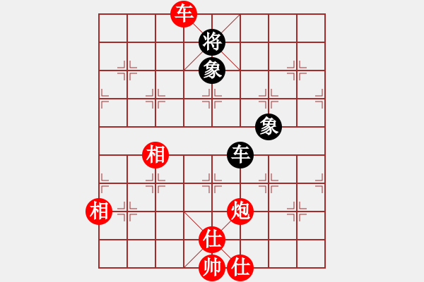 象棋棋譜圖片：迎春杯第十一輪第三臺(tái)鹿城吳忠武先對(duì)龍灣張輝 - 步數(shù)：140 