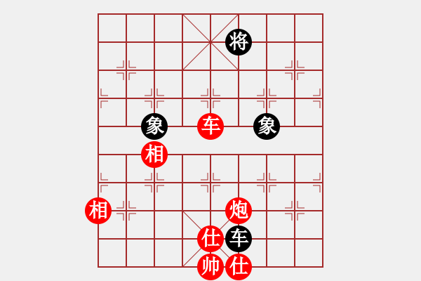 象棋棋谱图片：迎春杯第十一轮第三台鹿城吴忠武先对龙湾张辉 - 步数：153 