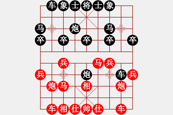 象棋棋譜圖片：迎春杯第十一輪第三臺(tái)鹿城吳忠武先對(duì)龍灣張輝 - 步數(shù)：20 