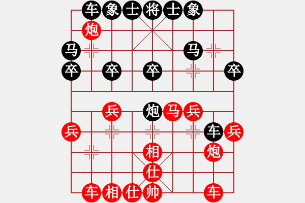 象棋棋譜圖片：迎春杯第十一輪第三臺(tái)鹿城吳忠武先對(duì)龍灣張輝 - 步數(shù)：30 