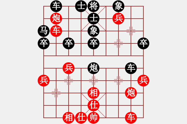 象棋棋譜圖片：迎春杯第十一輪第三臺(tái)鹿城吳忠武先對(duì)龍灣張輝 - 步數(shù)：40 