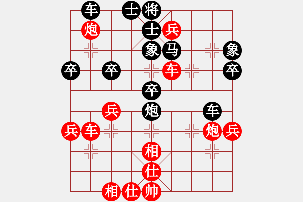 象棋棋譜圖片：迎春杯第十一輪第三臺(tái)鹿城吳忠武先對(duì)龍灣張輝 - 步數(shù)：50 