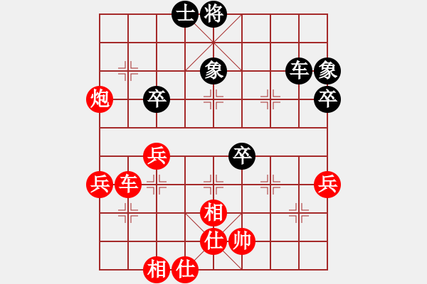 象棋棋譜圖片：迎春杯第十一輪第三臺(tái)鹿城吳忠武先對(duì)龍灣張輝 - 步數(shù)：70 