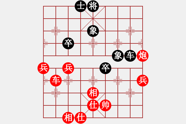 象棋棋譜圖片：迎春杯第十一輪第三臺(tái)鹿城吳忠武先對(duì)龍灣張輝 - 步數(shù)：80 