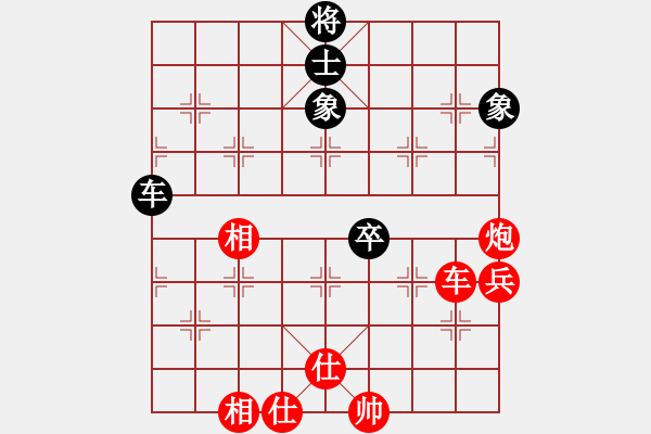 象棋棋谱图片：迎春杯第十一轮第三台鹿城吴忠武先对龙湾张辉 - 步数：90 