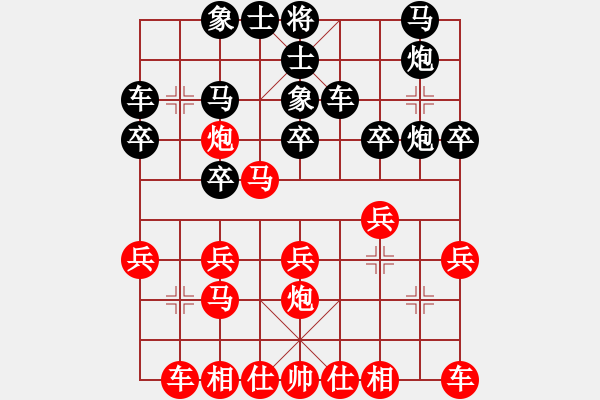 象棋棋譜圖片：先手對(duì)左疊炮 - 步數(shù)：20 