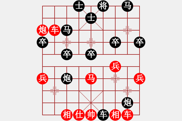 象棋棋譜圖片：先手對(duì)左疊炮 - 步數(shù)：40 