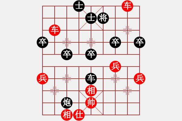 象棋棋譜圖片：先手對(duì)左疊炮 - 步數(shù)：50 