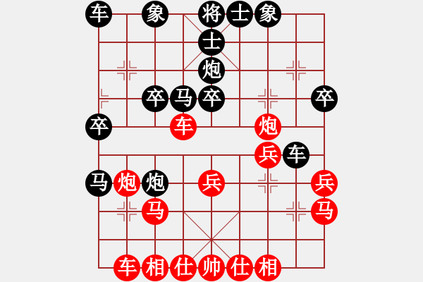 象棋棋譜圖片：老常二區(qū) - 步數(shù)：30 