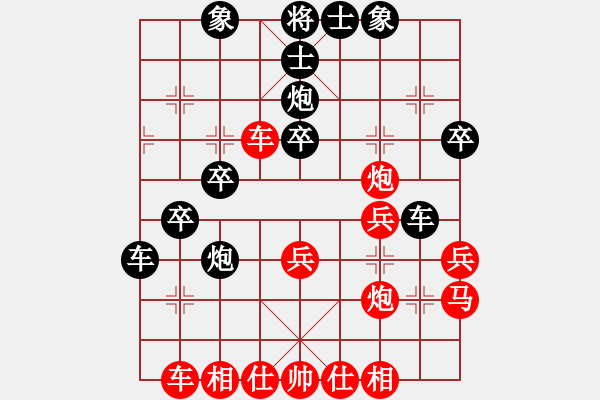 象棋棋譜圖片：老常二區(qū) - 步數(shù)：38 