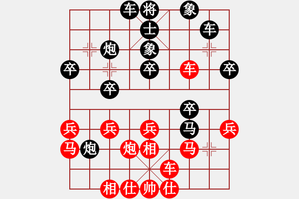 象棋棋譜圖片：賽博園(4段)-負(fù)-刁不三刀(6段) - 步數(shù)：30 