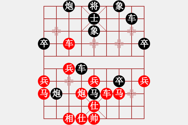 象棋棋譜圖片：賽博園(4段)-負(fù)-刁不三刀(6段) - 步數(shù)：40 