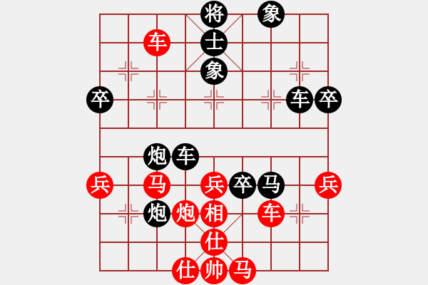 象棋棋譜圖片：賽博園(4段)-負(fù)-刁不三刀(6段) - 步數(shù)：50 