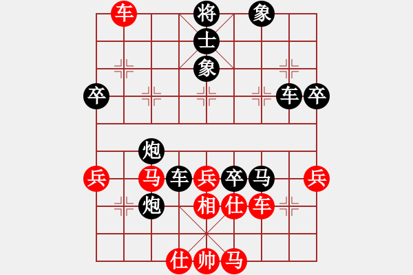 象棋棋譜圖片：賽博園(4段)-負(fù)-刁不三刀(6段) - 步數(shù)：55 