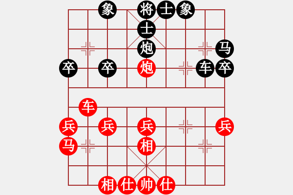 象棋棋譜圖片：鞏新建 勝 李翔宇 - 步數(shù)：30 