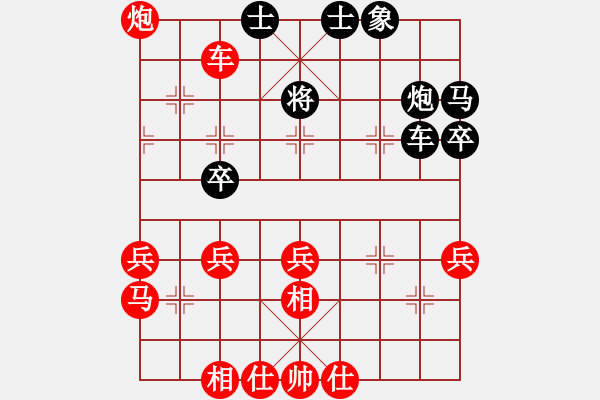 象棋棋譜圖片：鞏新建 勝 李翔宇 - 步數(shù)：40 