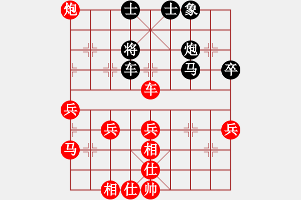 象棋棋譜圖片：鞏新建 勝 李翔宇 - 步數(shù)：50 