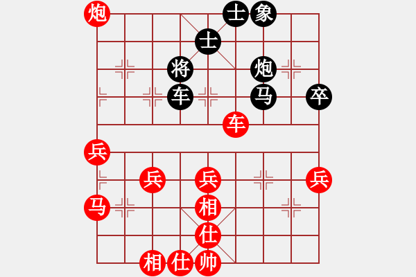 象棋棋譜圖片：鞏新建 勝 李翔宇 - 步數(shù)：52 