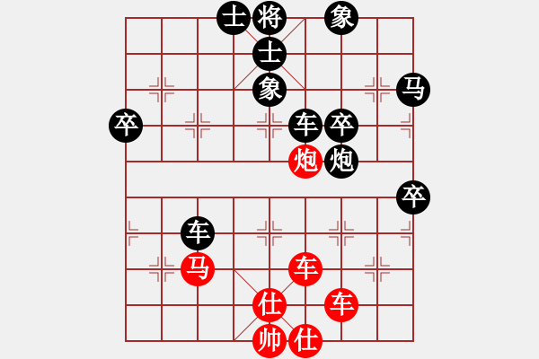 象棋棋谱图片：钱光煌 先和 杨正双 - 步数：90 