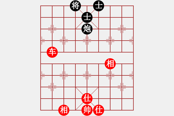 象棋棋谱图片：莲的矜持(北斗)-和-玫瑰暗香(天罡)顺相局 - 步数：100 