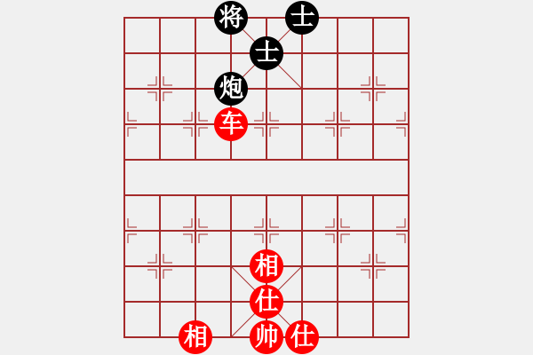 象棋棋谱图片：莲的矜持(北斗)-和-玫瑰暗香(天罡)顺相局 - 步数：110 