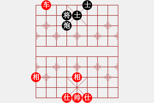 象棋棋谱图片：莲的矜持(北斗)-和-玫瑰暗香(天罡)顺相局 - 步数：160 