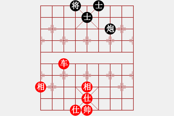象棋棋谱图片：莲的矜持(北斗)-和-玫瑰暗香(天罡)顺相局 - 步数：190 