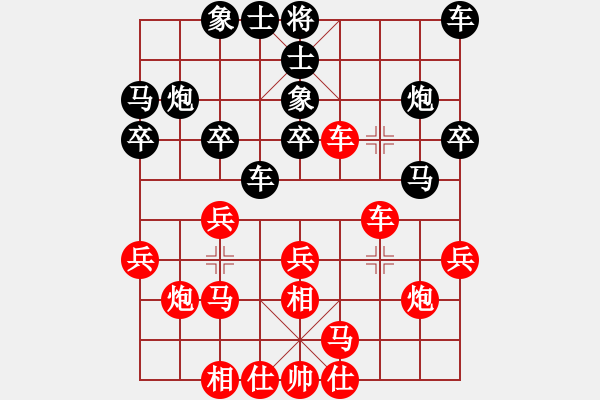 象棋棋谱图片：莲的矜持(北斗)-和-玫瑰暗香(天罡)顺相局 - 步数：20 