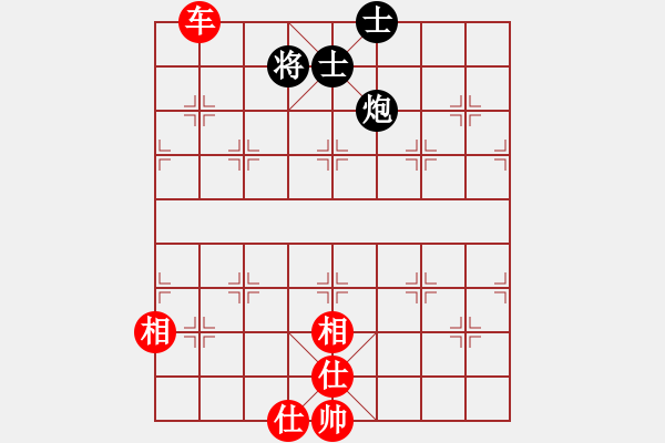 象棋棋谱图片：莲的矜持(北斗)-和-玫瑰暗香(天罡)顺相局 - 步数：210 