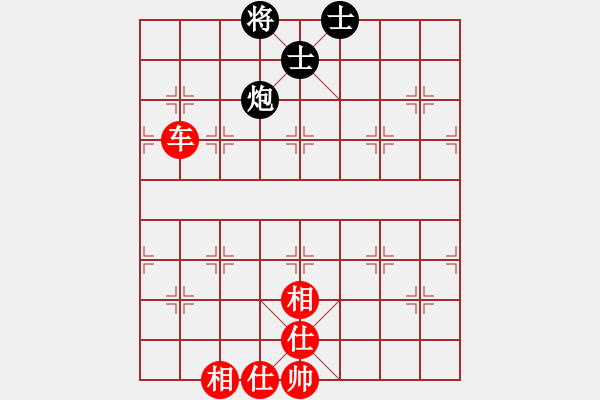 象棋棋谱图片：莲的矜持(北斗)-和-玫瑰暗香(天罡)顺相局 - 步数：230 
