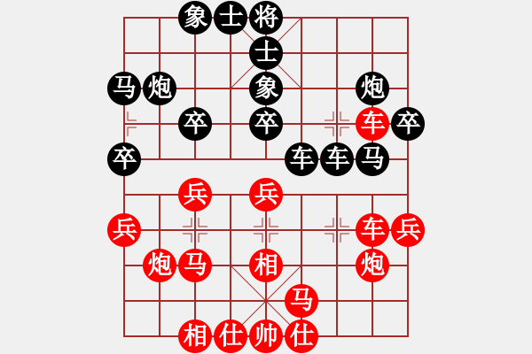 象棋棋谱图片：莲的矜持(北斗)-和-玫瑰暗香(天罡)顺相局 - 步数：30 