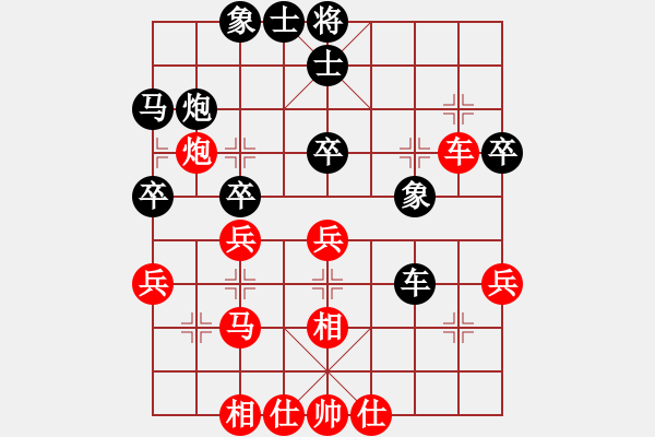 象棋棋谱图片：莲的矜持(北斗)-和-玫瑰暗香(天罡)顺相局 - 步数：40 
