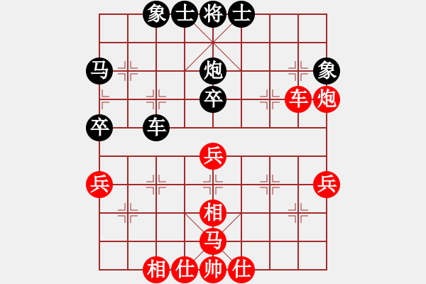 象棋棋谱图片：莲的矜持(北斗)-和-玫瑰暗香(天罡)顺相局 - 步数：50 