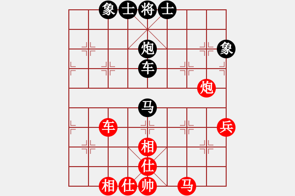 象棋棋谱图片：莲的矜持(北斗)-和-玫瑰暗香(天罡)顺相局 - 步数：70 