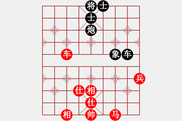 象棋棋谱图片：莲的矜持(北斗)-和-玫瑰暗香(天罡)顺相局 - 步数：80 
