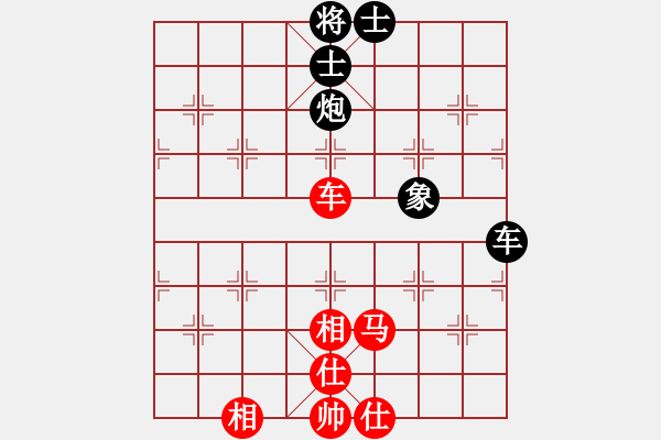 象棋棋谱图片：莲的矜持(北斗)-和-玫瑰暗香(天罡)顺相局 - 步数：90 